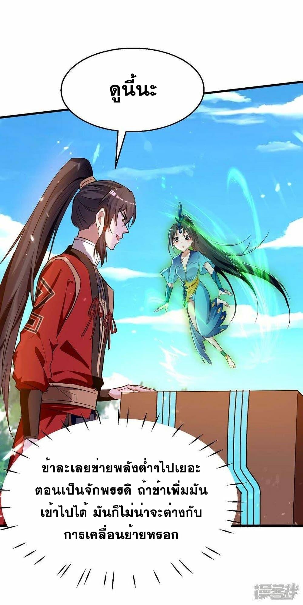Manga-lc-com อ่านมังงะ อ่านการ์ตูน ออนไลน์ ฟรี Return of Divine Emperor ตอนที่ 1 2 3 4 5 6 7 8 9 10 11 12 13 14 ฟรี ไม่มีโฆษณา Manga-lc - อ่าน มังงะ อ่าน การ์ตูน ออนไลน์ อ่านมังงะ ฟรี