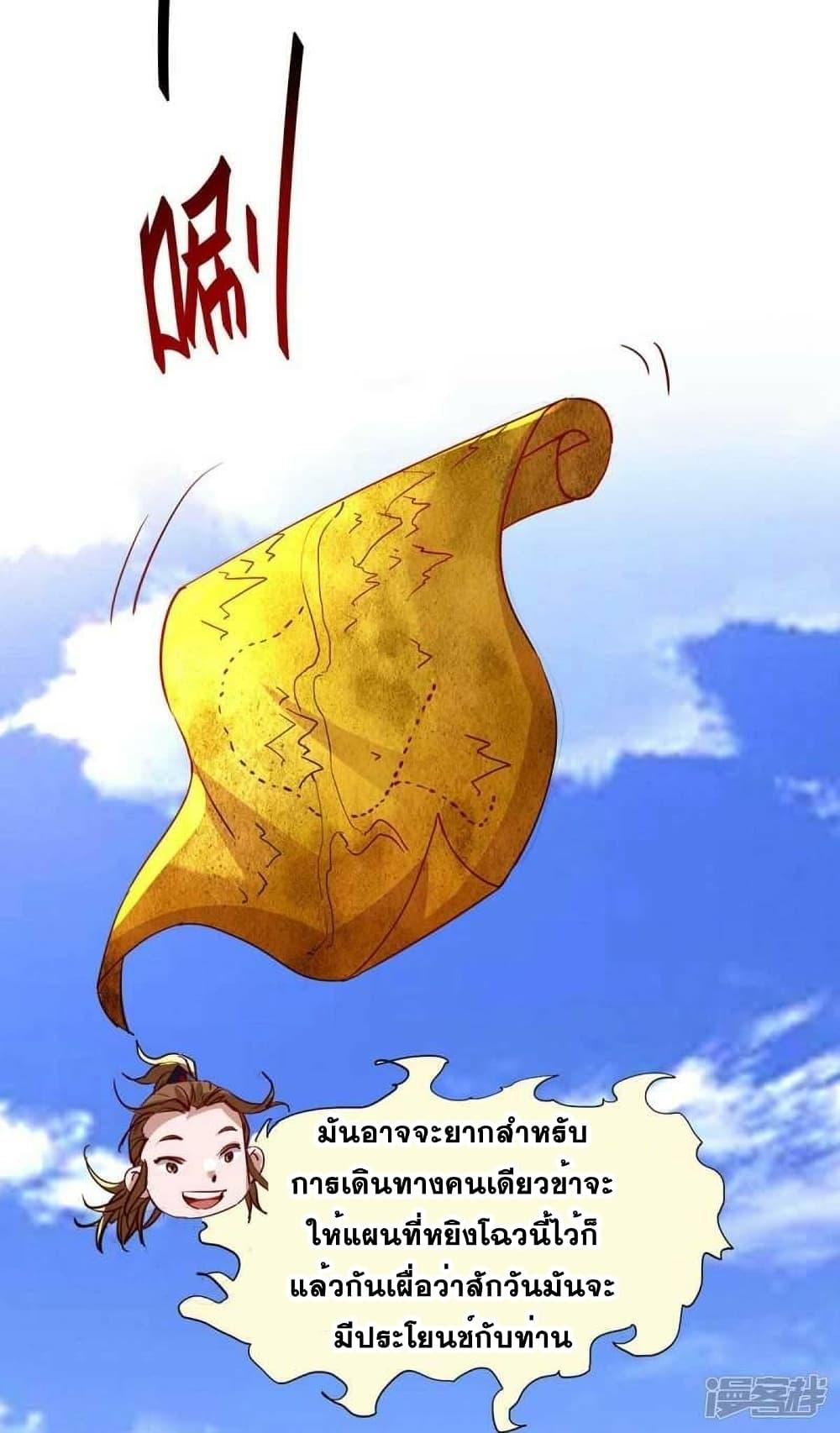 Manga-lc-com อ่านมังงะ อ่านการ์ตูน ออนไลน์ ฟรี Return of Divine Emperor ตอนที่ 1 2 3 4 5 6 7 8 9 10 11 12 13 14 ฟรี ไม่มีโฆษณา Manga-lc - อ่าน มังงะ อ่าน การ์ตูน ออนไลน์ อ่านมังงะ ฟรี