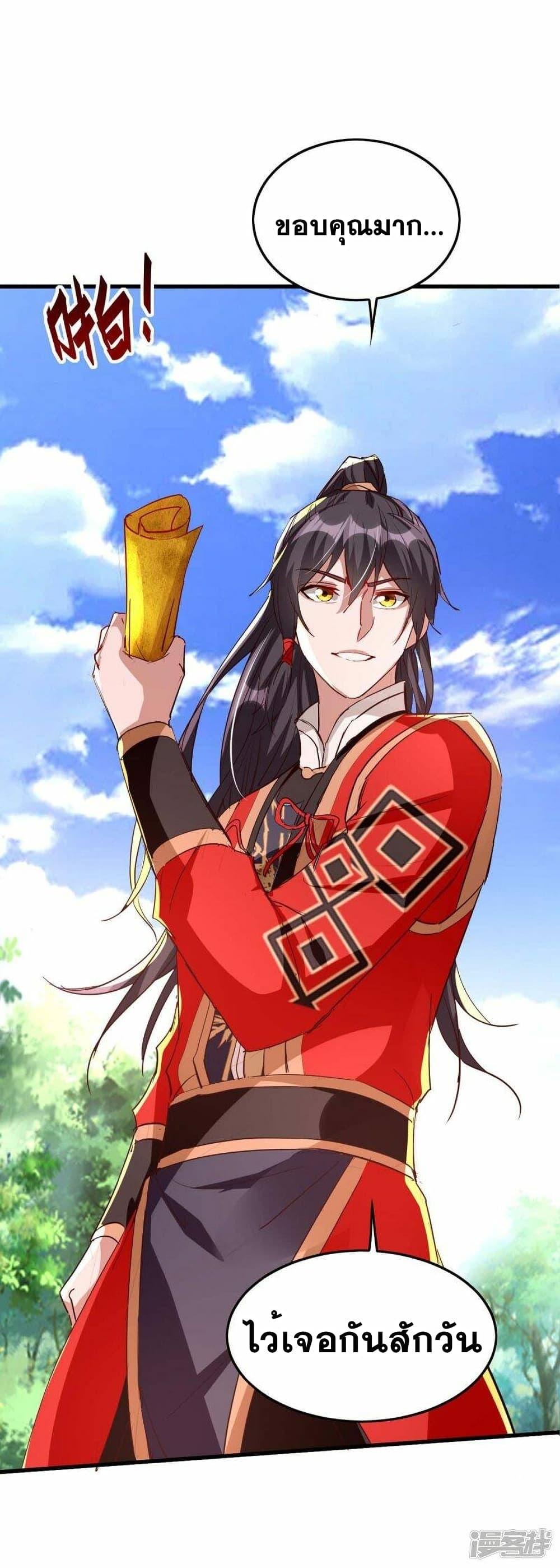 Manga-lc-com อ่านมังงะ อ่านการ์ตูน ออนไลน์ ฟรี Return of Divine Emperor ตอนที่ 1 2 3 4 5 6 7 8 9 10 11 12 13 14 ฟรี ไม่มีโฆษณา Manga-lc - อ่าน มังงะ อ่าน การ์ตูน ออนไลน์ อ่านมังงะ ฟรี
