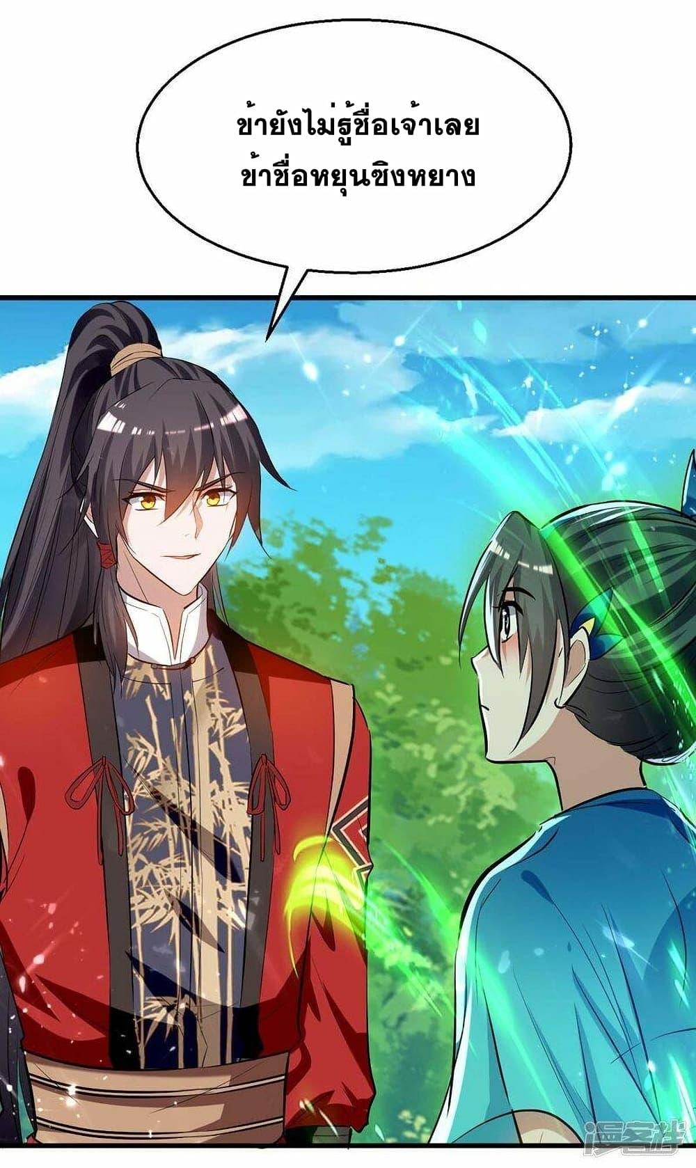 Manga-lc-com อ่านมังงะ อ่านการ์ตูน ออนไลน์ ฟรี Return of Divine Emperor ตอนที่ 1 2 3 4 5 6 7 8 9 10 11 12 13 14 ฟรี ไม่มีโฆษณา Manga-lc - อ่าน มังงะ อ่าน การ์ตูน ออนไลน์ อ่านมังงะ ฟรี