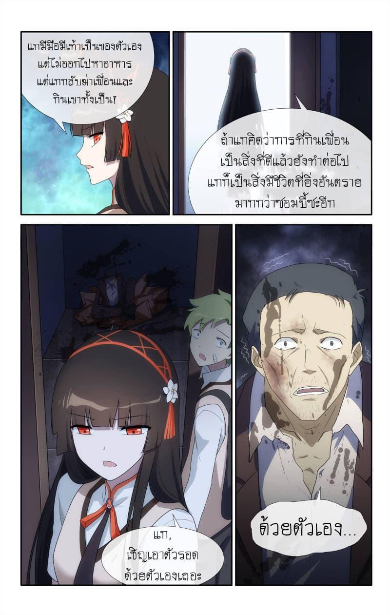 Manga-lc-com อ่านมังงะ อ่านการ์ตูน ออนไลน์ ฟรี My Girlfriend is a Zombie ตอนที่ 1 2 3 4 5 6 7 8 9 10 11 12 13 14 ฟรี ไม่มีโฆษณา Manga-lc - อ่าน มังงะ อ่าน การ์ตูน ออนไลน์ อ่านมังงะ ฟรี