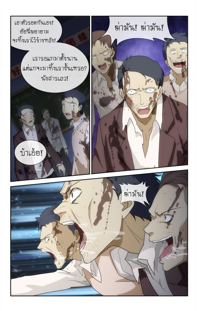 Manga-lc-com อ่านมังงะ อ่านการ์ตูน ออนไลน์ ฟรี My Girlfriend is a Zombie ตอนที่ 1 2 3 4 5 6 7 8 9 10 11 12 13 14 ฟรี ไม่มีโฆษณา Manga-lc - อ่าน มังงะ อ่าน การ์ตูน ออนไลน์ อ่านมังงะ ฟรี