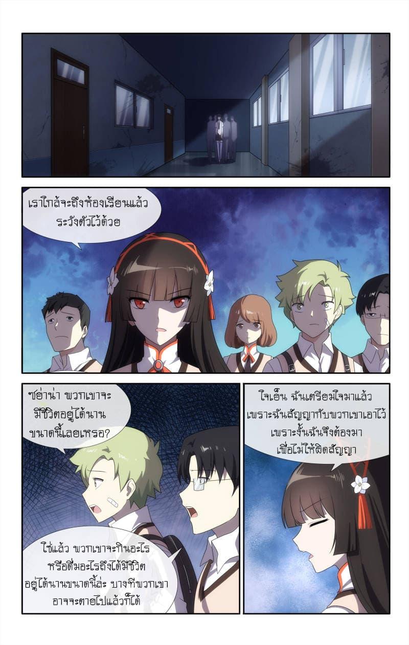 Manga-lc-com อ่านมังงะ อ่านการ์ตูน ออนไลน์ ฟรี My Girlfriend is a Zombie ตอนที่ 1 2 3 4 5 6 7 8 9 10 11 12 13 14 ฟรี ไม่มีโฆษณา Manga-lc - อ่าน มังงะ อ่าน การ์ตูน ออนไลน์ อ่านมังงะ ฟรี
