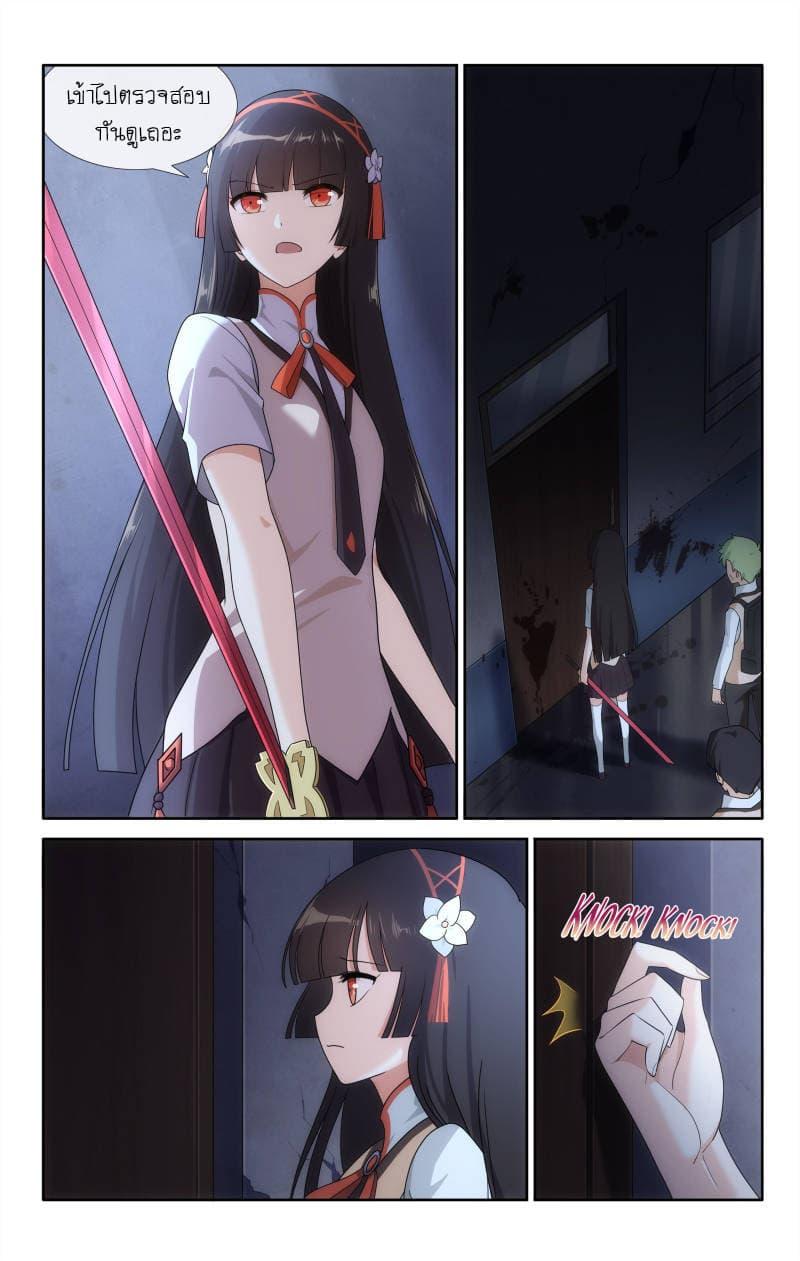 Manga-lc-com อ่านมังงะ อ่านการ์ตูน ออนไลน์ ฟรี My Girlfriend is a Zombie ตอนที่ 1 2 3 4 5 6 7 8 9 10 11 12 13 14 ฟรี ไม่มีโฆษณา Manga-lc - อ่าน มังงะ อ่าน การ์ตูน ออนไลน์ อ่านมังงะ ฟรี