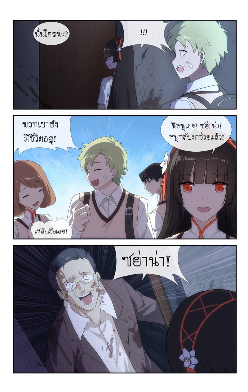 Manga-lc-com อ่านมังงะ อ่านการ์ตูน ออนไลน์ ฟรี My Girlfriend is a Zombie ตอนที่ 1 2 3 4 5 6 7 8 9 10 11 12 13 14 ฟรี ไม่มีโฆษณา Manga-lc - อ่าน มังงะ อ่าน การ์ตูน ออนไลน์ อ่านมังงะ ฟรี