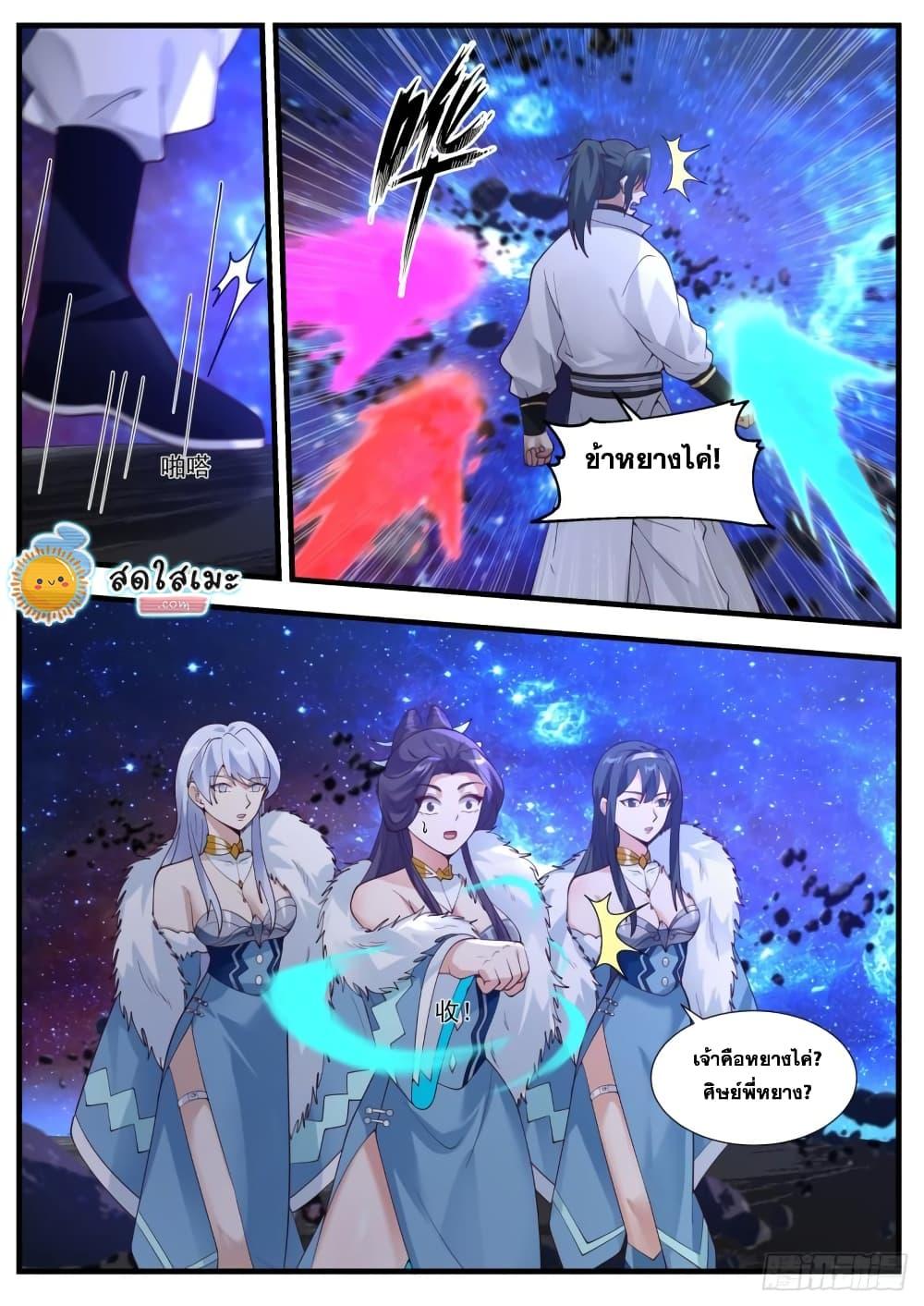 Manga-lc-com อ่านมังงะ อ่านการ์ตูน ออนไลน์ ฟรี Martial Peak ตอนที่ 1 2 3 4 5 6 7 8 9 10 11 12 13 14 ฟรี ไม่มีโฆษณา Manga-lc - อ่าน มังงะ อ่าน การ์ตูน ออนไลน์ อ่านมังงะ ฟรี