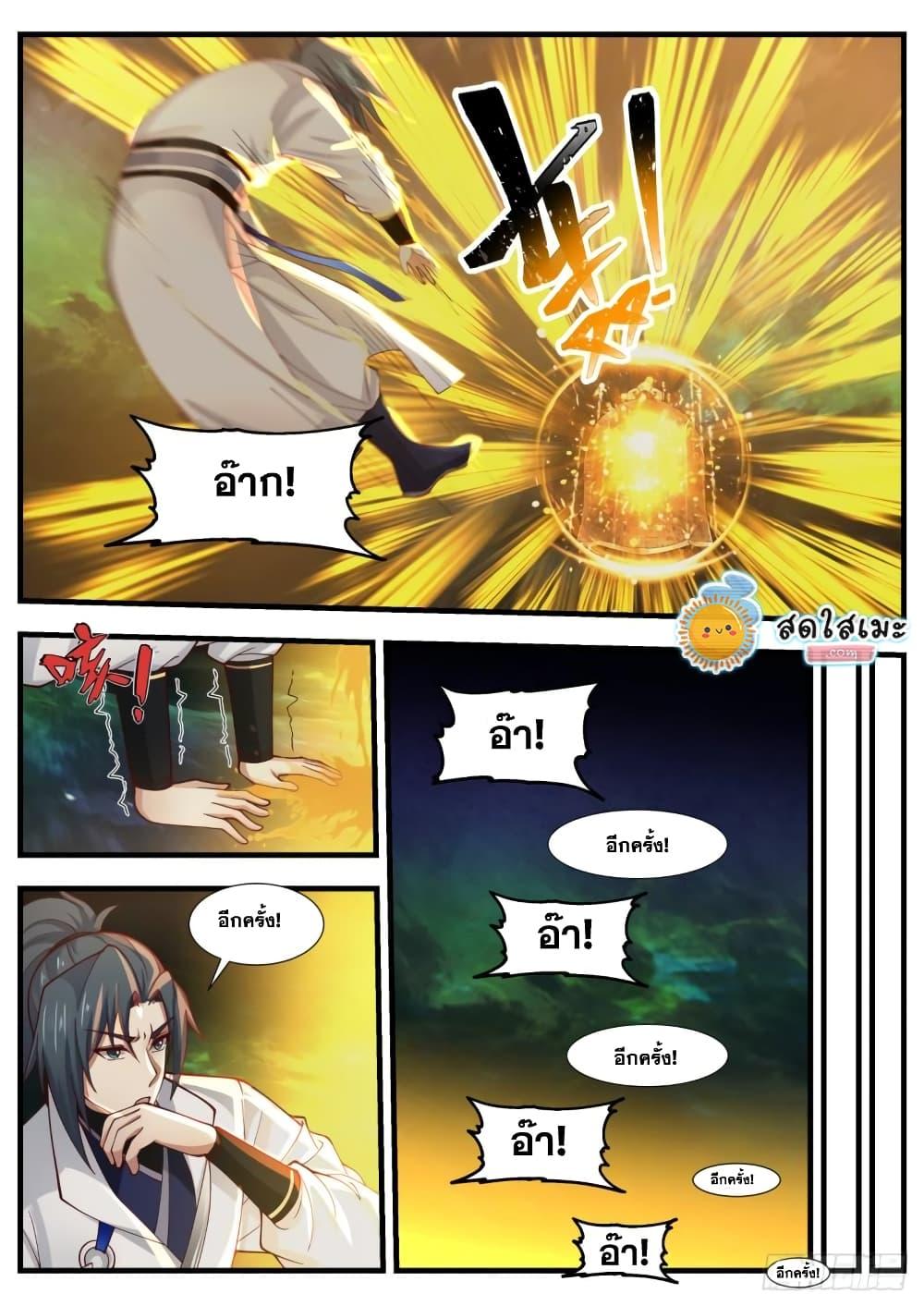 Manga-lc-com อ่านมังงะ อ่านการ์ตูน ออนไลน์ ฟรี Martial Peak ตอนที่ 1 2 3 4 5 6 7 8 9 10 11 12 13 14 ฟรี ไม่มีโฆษณา Manga-lc - อ่าน มังงะ อ่าน การ์ตูน ออนไลน์ อ่านมังงะ ฟรี