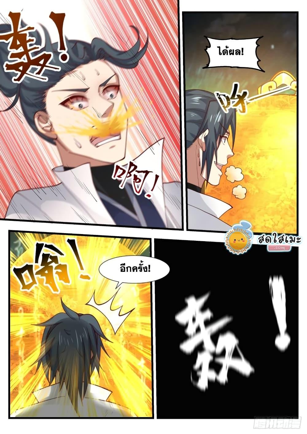 Manga-lc-com อ่านมังงะ อ่านการ์ตูน ออนไลน์ ฟรี Martial Peak ตอนที่ 1 2 3 4 5 6 7 8 9 10 11 12 13 14 ฟรี ไม่มีโฆษณา Manga-lc - อ่าน มังงะ อ่าน การ์ตูน ออนไลน์ อ่านมังงะ ฟรี