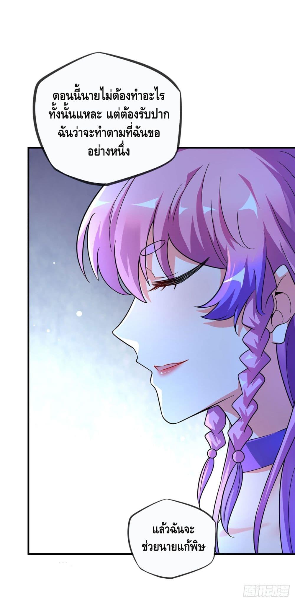 Manga-lc-com อ่านมังงะ อ่านการ์ตูน ออนไลน์ ฟรี EternalFirstS ตอนที่ 1 2 3 4 5 6 7 8 9 10 11 12 13 14 ฟรี ไม่มีโฆษณา Manga-lc - อ่าน มังงะ อ่าน การ์ตูน ออนไลน์ อ่านมังงะ ฟรี