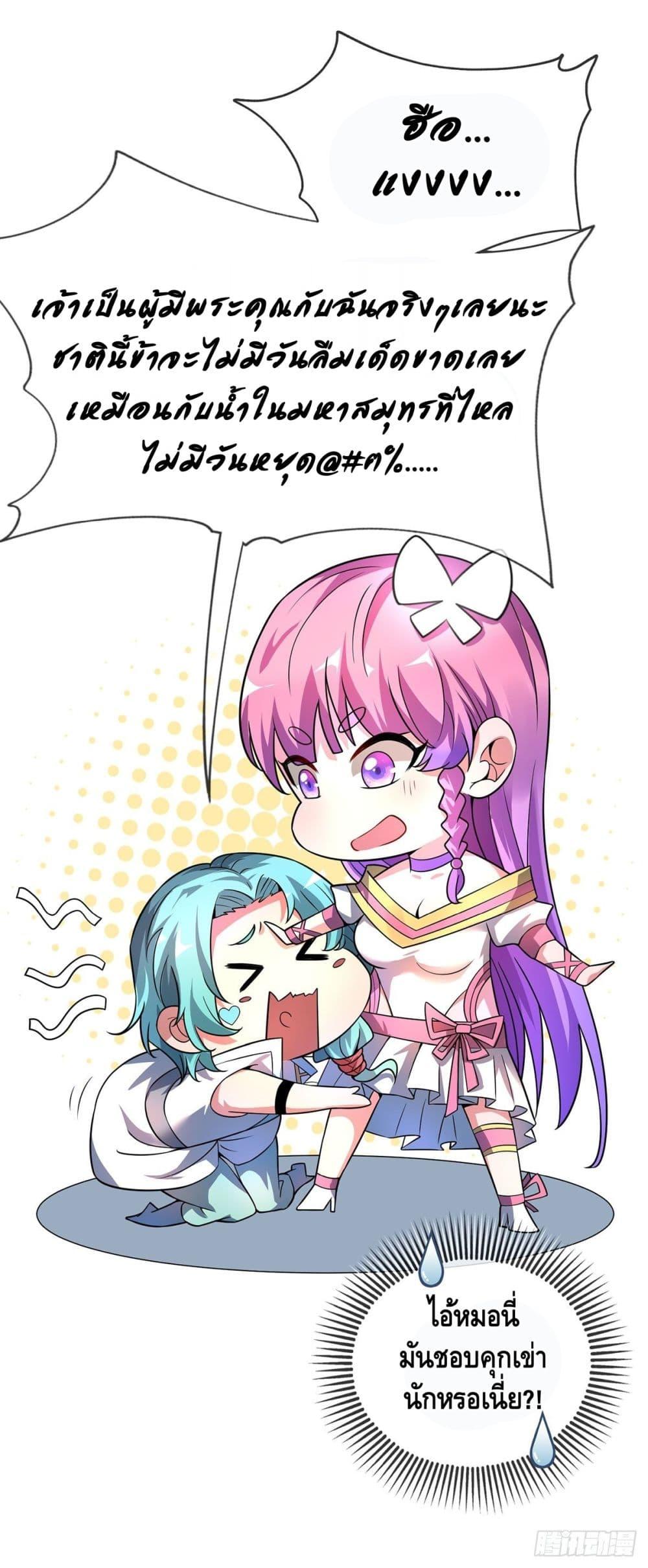 Manga-lc-com อ่านมังงะ อ่านการ์ตูน ออนไลน์ ฟรี EternalFirstS ตอนที่ 1 2 3 4 5 6 7 8 9 10 11 12 13 14 ฟรี ไม่มีโฆษณา Manga-lc - อ่าน มังงะ อ่าน การ์ตูน ออนไลน์ อ่านมังงะ ฟรี