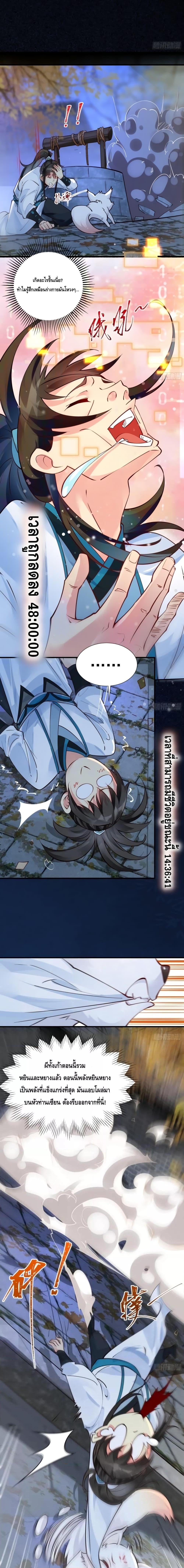 Manga-lc-com อ่านมังงะ อ่านการ์ตูน ออนไลน์ ฟรี I Don’t Want to Be an Immortal at all – ผมคนนี้ไม่อยากเป็เซียนเลยจริงๆ ตอนที่ 1 2 3 4 5 6 7 8 9 10 11 12 13 14 ฟรี ไม่มีโฆษณา Manga-lc - อ่าน มังงะ อ่าน การ์ตูน ออนไลน์ อ่านมังงะ ฟรี