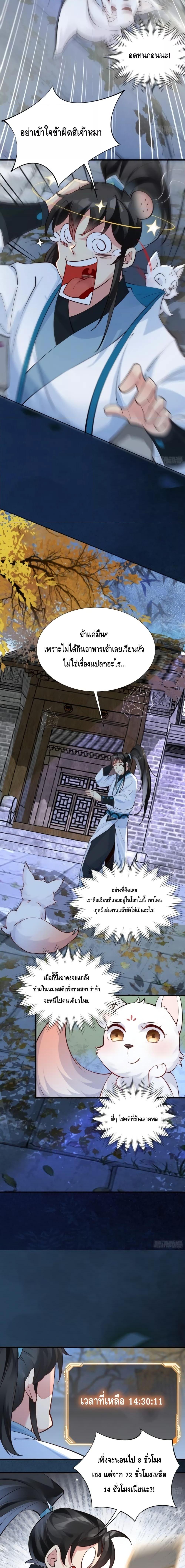 Manga-lc-com อ่านมังงะ อ่านการ์ตูน ออนไลน์ ฟรี I Don’t Want to Be an Immortal at all – ผมคนนี้ไม่อยากเป็เซียนเลยจริงๆ ตอนที่ 1 2 3 4 5 6 7 8 9 10 11 12 13 14 ฟรี ไม่มีโฆษณา Manga-lc - อ่าน มังงะ อ่าน การ์ตูน ออนไลน์ อ่านมังงะ ฟรี