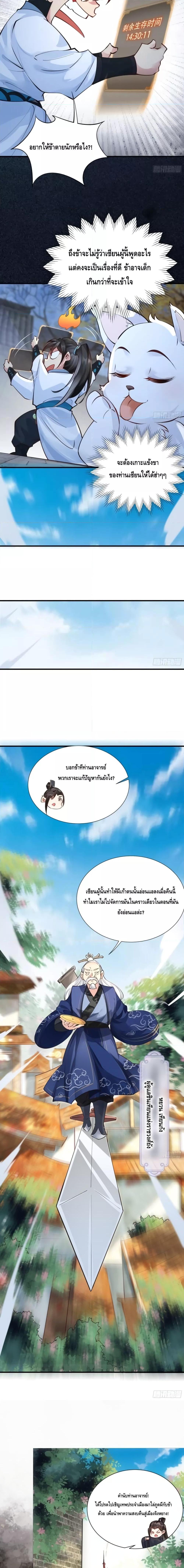 Manga-lc-com อ่านมังงะ อ่านการ์ตูน ออนไลน์ ฟรี I Don’t Want to Be an Immortal at all – ผมคนนี้ไม่อยากเป็เซียนเลยจริงๆ ตอนที่ 1 2 3 4 5 6 7 8 9 10 11 12 13 14 ฟรี ไม่มีโฆษณา Manga-lc - อ่าน มังงะ อ่าน การ์ตูน ออนไลน์ อ่านมังงะ ฟรี
