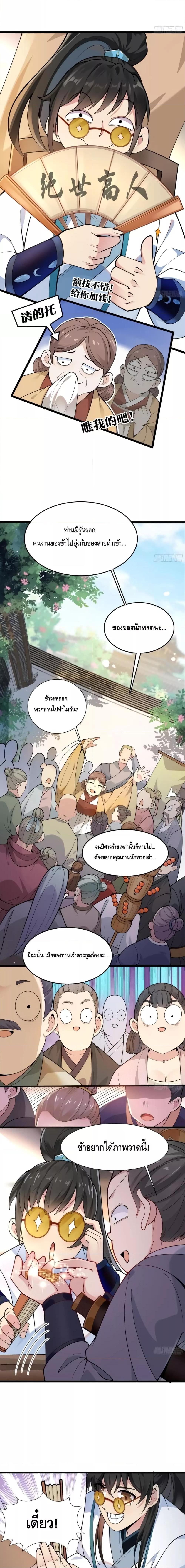 Manga-lc-com อ่านมังงะ อ่านการ์ตูน ออนไลน์ ฟรี I Don’t Want to Be an Immortal at all – ผมคนนี้ไม่อยากเป็เซียนเลยจริงๆ ตอนที่ 1 2 3 4 5 6 7 8 9 10 11 12 13 14 ฟรี ไม่มีโฆษณา Manga-lc - อ่าน มังงะ อ่าน การ์ตูน ออนไลน์ อ่านมังงะ ฟรี
