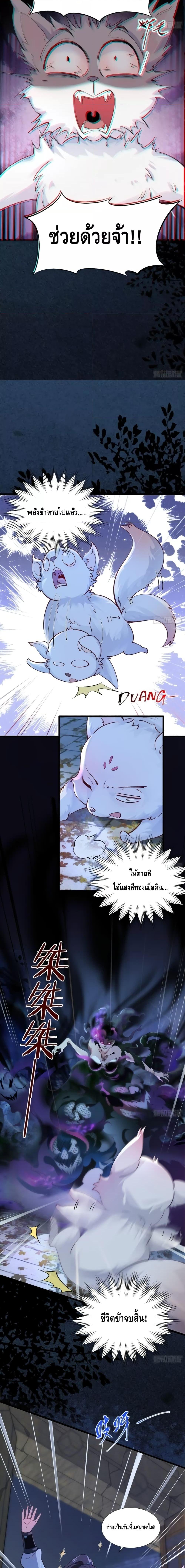 Manga-lc-com อ่านมังงะ อ่านการ์ตูน ออนไลน์ ฟรี I Don’t Want to Be an Immortal at all – ผมคนนี้ไม่อยากเป็เซียนเลยจริงๆ ตอนที่ 1 2 3 4 5 6 7 8 9 10 11 12 13 14 ฟรี ไม่มีโฆษณา Manga-lc - อ่าน มังงะ อ่าน การ์ตูน ออนไลน์ อ่านมังงะ ฟรี