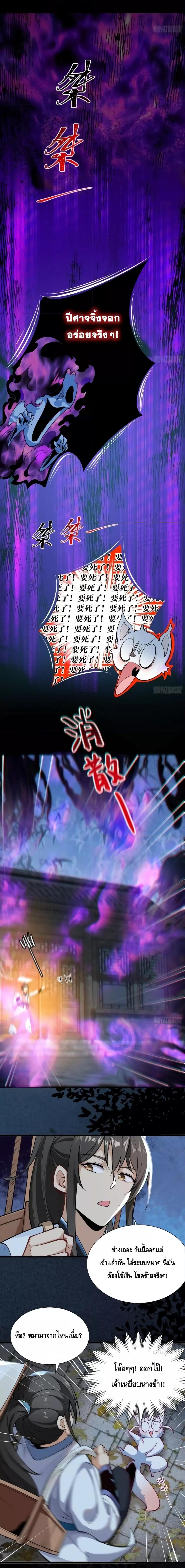 Manga-lc-com อ่านมังงะ อ่านการ์ตูน ออนไลน์ ฟรี I Don’t Want to Be an Immortal at all – ผมคนนี้ไม่อยากเป็เซียนเลยจริงๆ ตอนที่ 1 2 3 4 5 6 7 8 9 10 11 12 13 14 ฟรี ไม่มีโฆษณา Manga-lc - อ่าน มังงะ อ่าน การ์ตูน ออนไลน์ อ่านมังงะ ฟรี