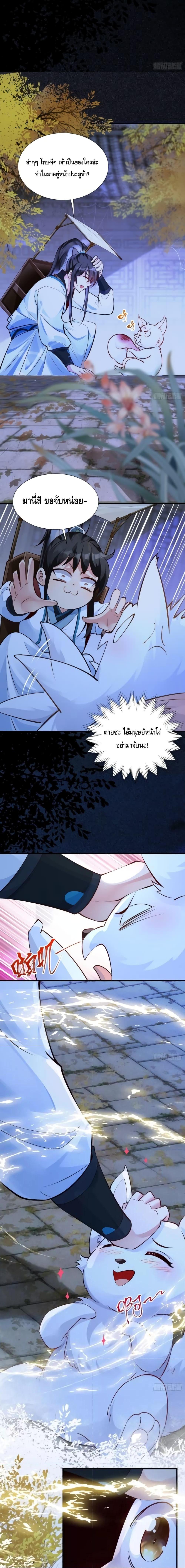 Manga-lc-com อ่านมังงะ อ่านการ์ตูน ออนไลน์ ฟรี I Don’t Want to Be an Immortal at all – ผมคนนี้ไม่อยากเป็เซียนเลยจริงๆ ตอนที่ 1 2 3 4 5 6 7 8 9 10 11 12 13 14 ฟรี ไม่มีโฆษณา Manga-lc - อ่าน มังงะ อ่าน การ์ตูน ออนไลน์ อ่านมังงะ ฟรี