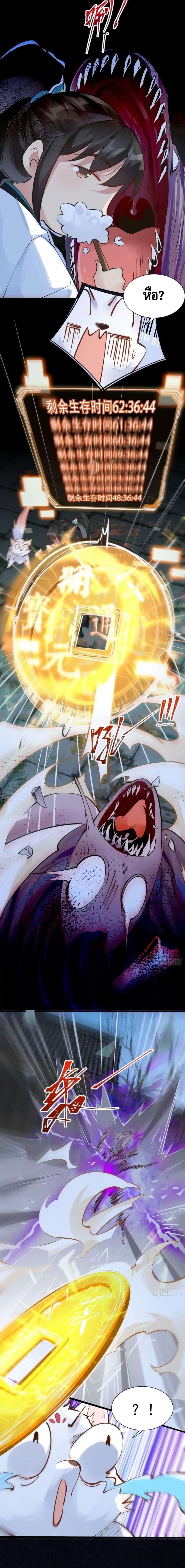 Manga-lc-com อ่านมังงะ อ่านการ์ตูน ออนไลน์ ฟรี I Don’t Want to Be an Immortal at all – ผมคนนี้ไม่อยากเป็เซียนเลยจริงๆ ตอนที่ 1 2 3 4 5 6 7 8 9 10 11 12 13 14 ฟรี ไม่มีโฆษณา Manga-lc - อ่าน มังงะ อ่าน การ์ตูน ออนไลน์ อ่านมังงะ ฟรี