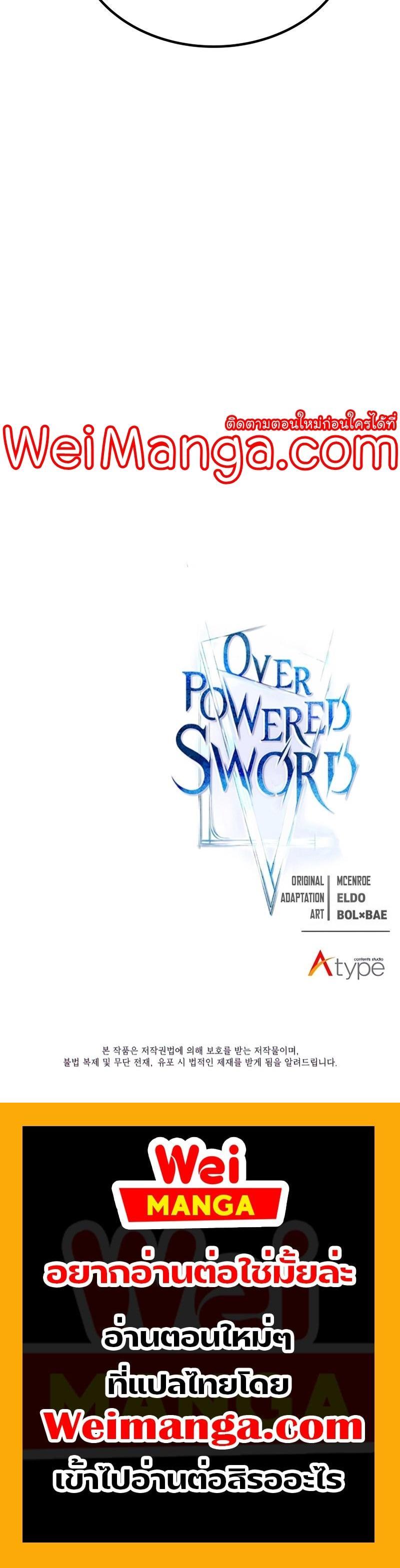 Manga-lc-com อ่านมังงะ อ่านการ์ตูน ออนไลน์ ฟรี Overpowered Sword ตอนที่ 1 2 3 4 5 6 7 8 9 10 11 12 13 14 ฟรี ไม่มีโฆษณา Manga-lc - อ่าน มังงะ อ่าน การ์ตูน ออนไลน์ อ่านมังงะ ฟรี