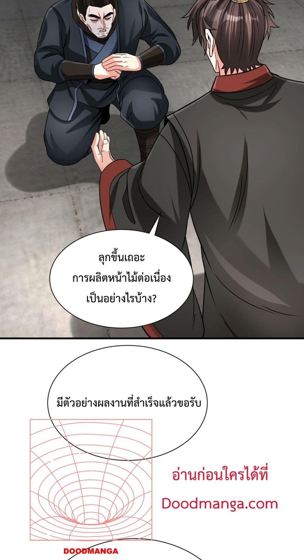 Manga-lc-com อ่านมังงะ อ่านการ์ตูน ออนไลน์ ฟรี IKillToBeGo ตอนที่ 1 2 3 4 5 6 7 8 9 10 11 12 13 14 ฟรี ไม่มีโฆษณา Manga-lc - อ่าน มังงะ อ่าน การ์ตูน ออนไลน์ อ่านมังงะ ฟรี