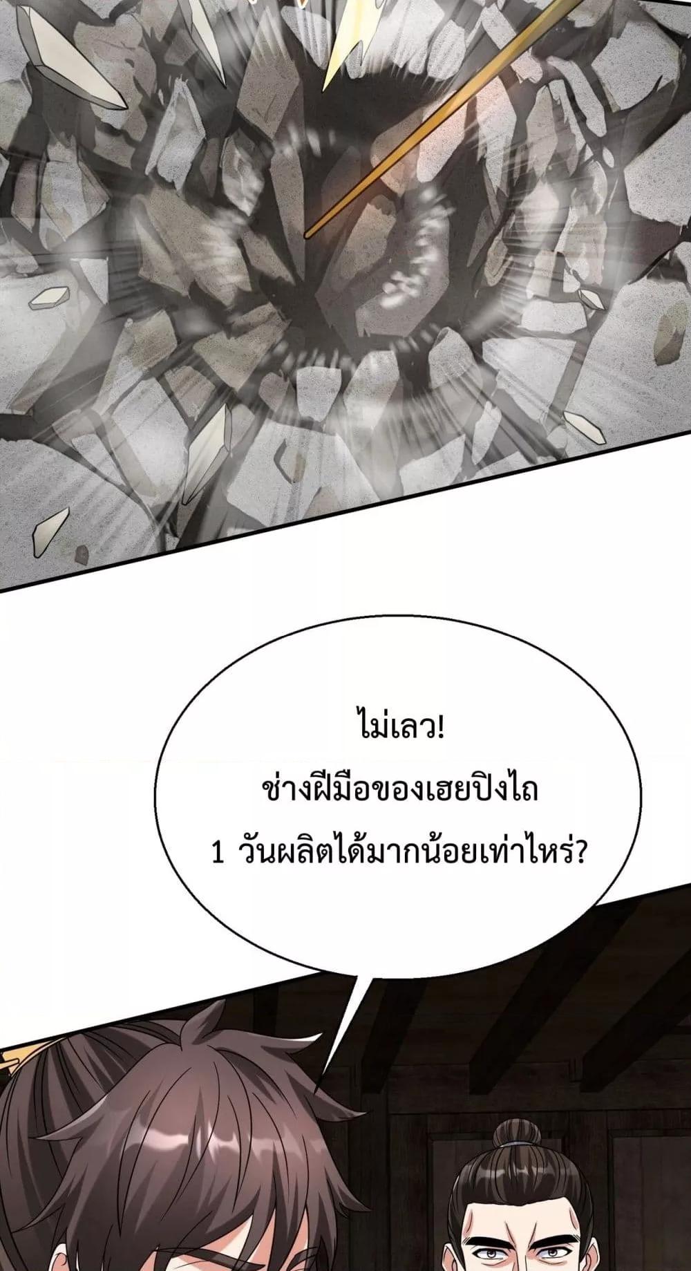 Manga-lc-com อ่านมังงะ อ่านการ์ตูน ออนไลน์ ฟรี IKillToBeGo ตอนที่ 1 2 3 4 5 6 7 8 9 10 11 12 13 14 ฟรี ไม่มีโฆษณา Manga-lc - อ่าน มังงะ อ่าน การ์ตูน ออนไลน์ อ่านมังงะ ฟรี