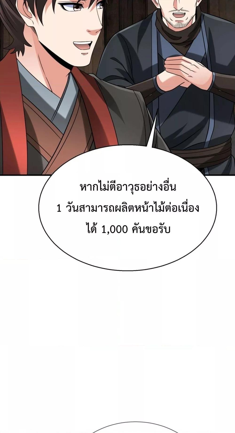 Manga-lc-com อ่านมังงะ อ่านการ์ตูน ออนไลน์ ฟรี IKillToBeGo ตอนที่ 1 2 3 4 5 6 7 8 9 10 11 12 13 14 ฟรี ไม่มีโฆษณา Manga-lc - อ่าน มังงะ อ่าน การ์ตูน ออนไลน์ อ่านมังงะ ฟรี