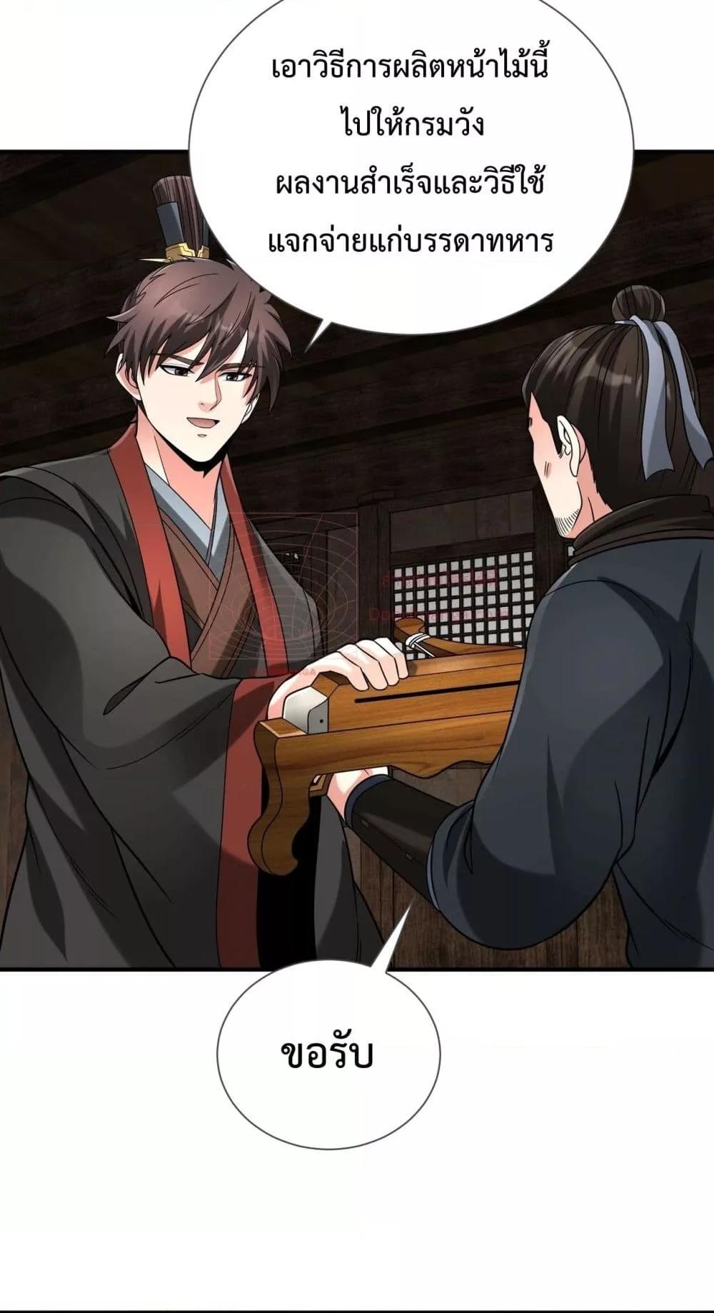 Manga-lc-com อ่านมังงะ อ่านการ์ตูน ออนไลน์ ฟรี IKillToBeGo ตอนที่ 1 2 3 4 5 6 7 8 9 10 11 12 13 14 ฟรี ไม่มีโฆษณา Manga-lc - อ่าน มังงะ อ่าน การ์ตูน ออนไลน์ อ่านมังงะ ฟรี
