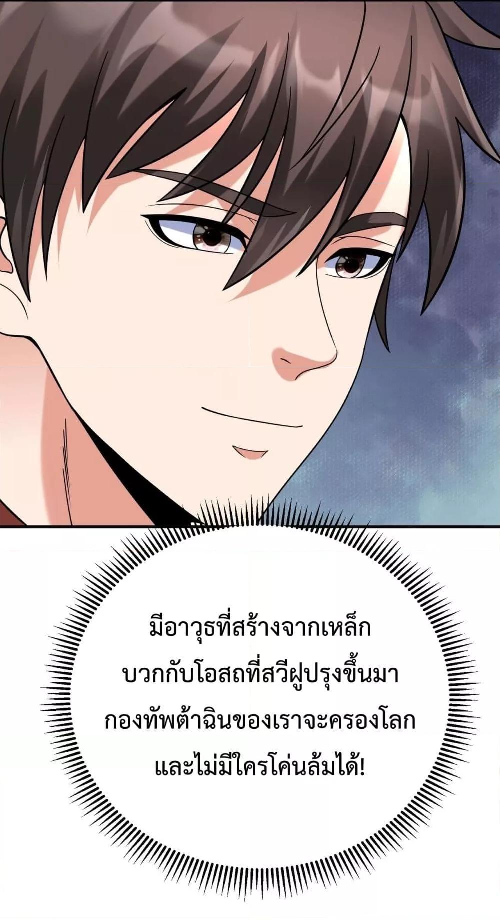 Manga-lc-com อ่านมังงะ อ่านการ์ตูน ออนไลน์ ฟรี IKillToBeGo ตอนที่ 1 2 3 4 5 6 7 8 9 10 11 12 13 14 ฟรี ไม่มีโฆษณา Manga-lc - อ่าน มังงะ อ่าน การ์ตูน ออนไลน์ อ่านมังงะ ฟรี