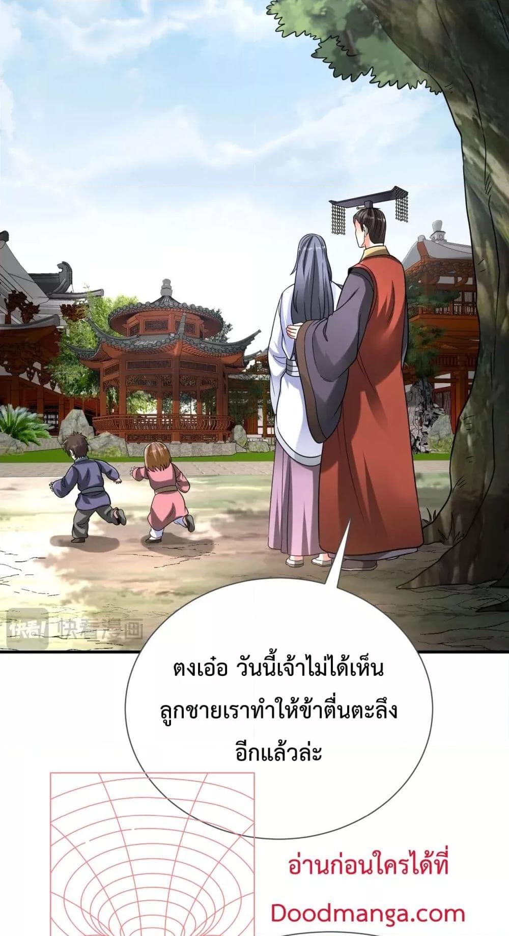 Manga-lc-com อ่านมังงะ อ่านการ์ตูน ออนไลน์ ฟรี IKillToBeGo ตอนที่ 1 2 3 4 5 6 7 8 9 10 11 12 13 14 ฟรี ไม่มีโฆษณา Manga-lc - อ่าน มังงะ อ่าน การ์ตูน ออนไลน์ อ่านมังงะ ฟรี