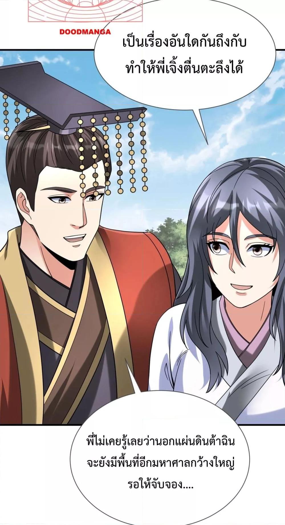 Manga-lc-com อ่านมังงะ อ่านการ์ตูน ออนไลน์ ฟรี IKillToBeGo ตอนที่ 1 2 3 4 5 6 7 8 9 10 11 12 13 14 ฟรี ไม่มีโฆษณา Manga-lc - อ่าน มังงะ อ่าน การ์ตูน ออนไลน์ อ่านมังงะ ฟรี