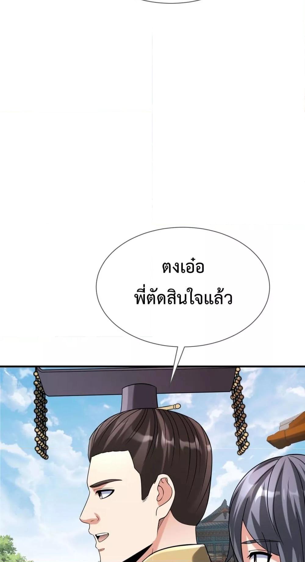 Manga-lc-com อ่านมังงะ อ่านการ์ตูน ออนไลน์ ฟรี IKillToBeGo ตอนที่ 1 2 3 4 5 6 7 8 9 10 11 12 13 14 ฟรี ไม่มีโฆษณา Manga-lc - อ่าน มังงะ อ่าน การ์ตูน ออนไลน์ อ่านมังงะ ฟรี