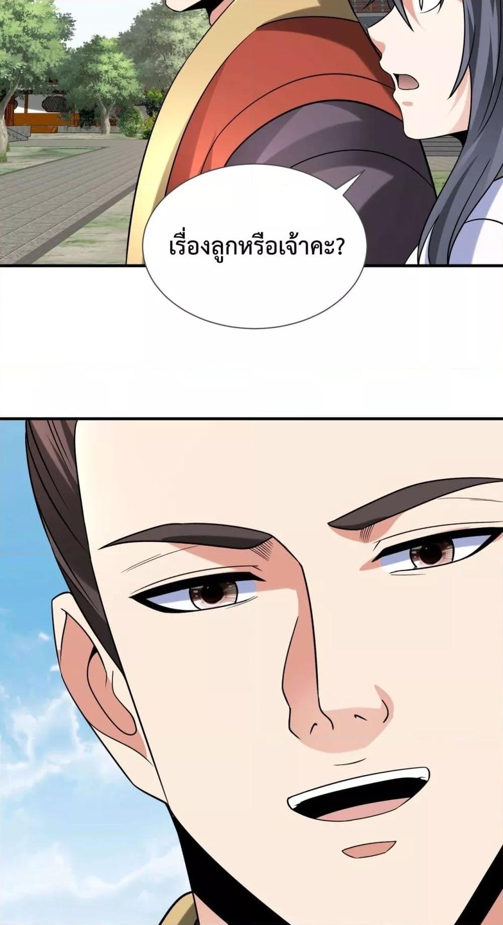 Manga-lc-com อ่านมังงะ อ่านการ์ตูน ออนไลน์ ฟรี IKillToBeGo ตอนที่ 1 2 3 4 5 6 7 8 9 10 11 12 13 14 ฟรี ไม่มีโฆษณา Manga-lc - อ่าน มังงะ อ่าน การ์ตูน ออนไลน์ อ่านมังงะ ฟรี
