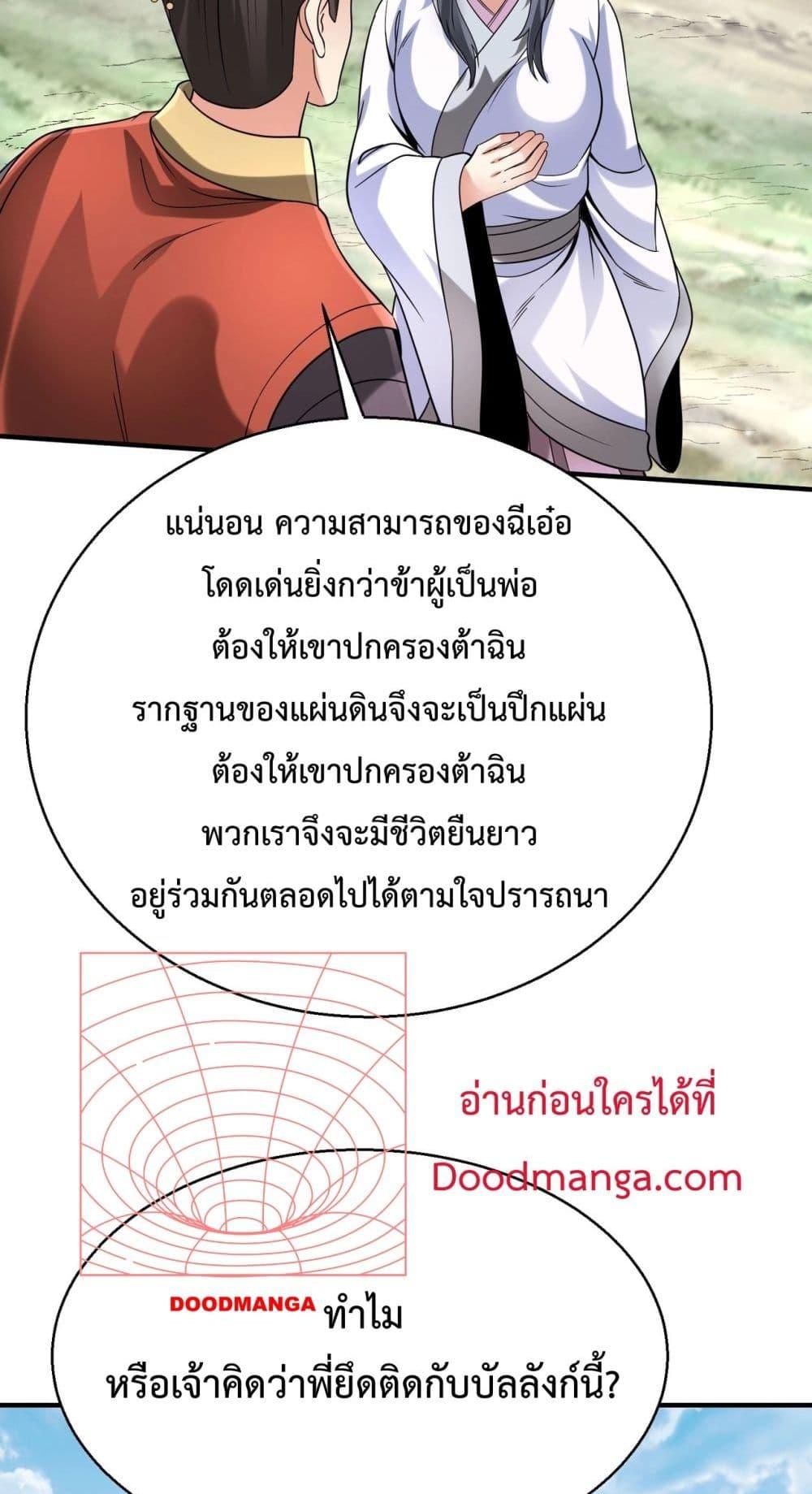 Manga-lc-com อ่านมังงะ อ่านการ์ตูน ออนไลน์ ฟรี IKillToBeGo ตอนที่ 1 2 3 4 5 6 7 8 9 10 11 12 13 14 ฟรี ไม่มีโฆษณา Manga-lc - อ่าน มังงะ อ่าน การ์ตูน ออนไลน์ อ่านมังงะ ฟรี
