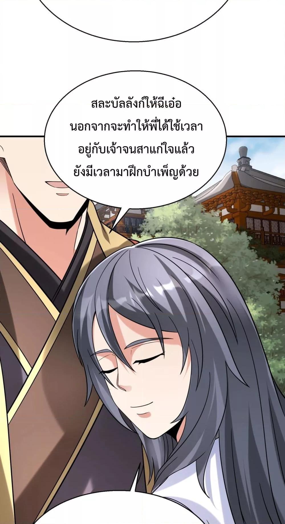 Manga-lc-com อ่านมังงะ อ่านการ์ตูน ออนไลน์ ฟรี IKillToBeGo ตอนที่ 1 2 3 4 5 6 7 8 9 10 11 12 13 14 ฟรี ไม่มีโฆษณา Manga-lc - อ่าน มังงะ อ่าน การ์ตูน ออนไลน์ อ่านมังงะ ฟรี
