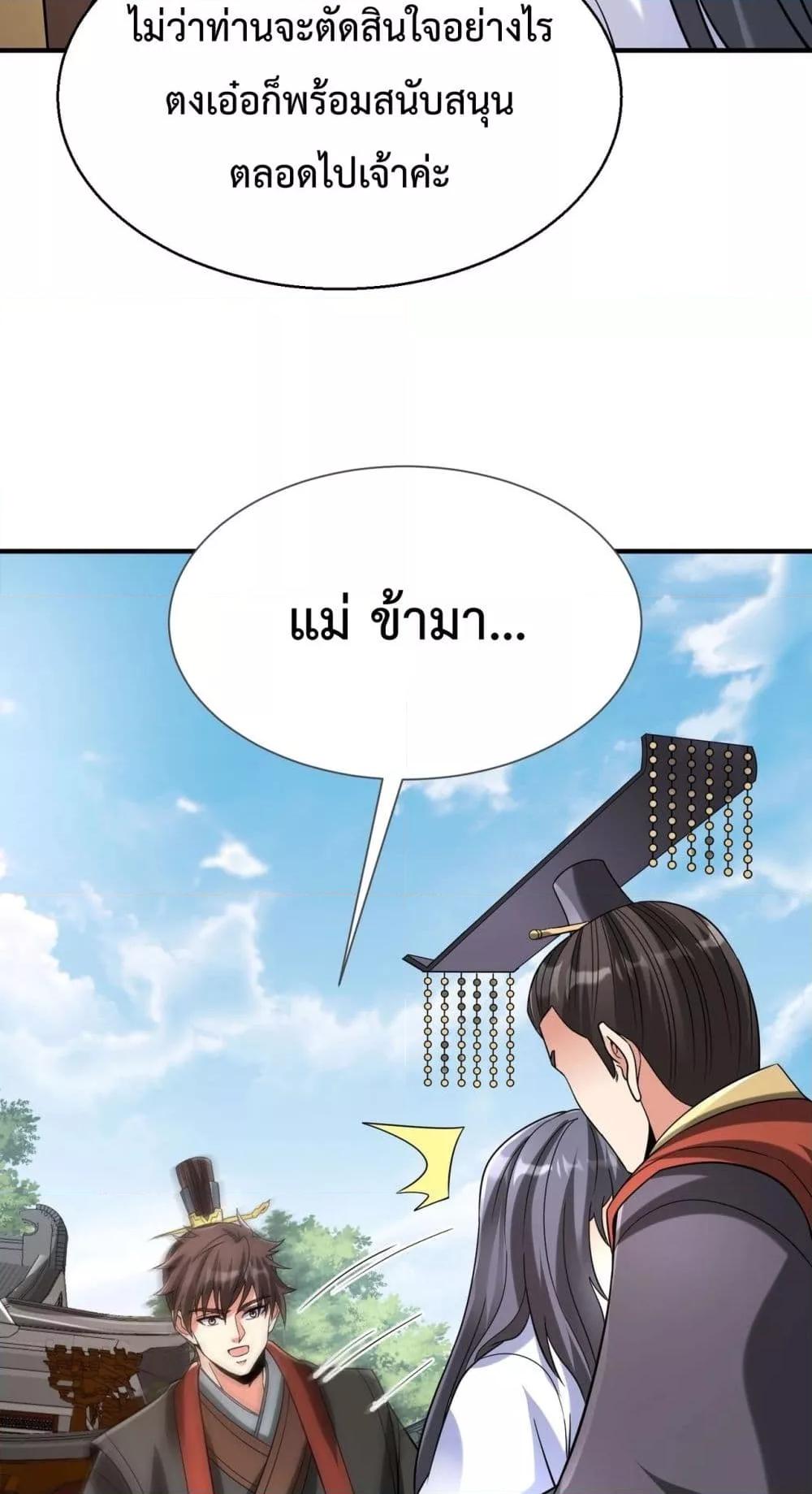 Manga-lc-com อ่านมังงะ อ่านการ์ตูน ออนไลน์ ฟรี IKillToBeGo ตอนที่ 1 2 3 4 5 6 7 8 9 10 11 12 13 14 ฟรี ไม่มีโฆษณา Manga-lc - อ่าน มังงะ อ่าน การ์ตูน ออนไลน์ อ่านมังงะ ฟรี