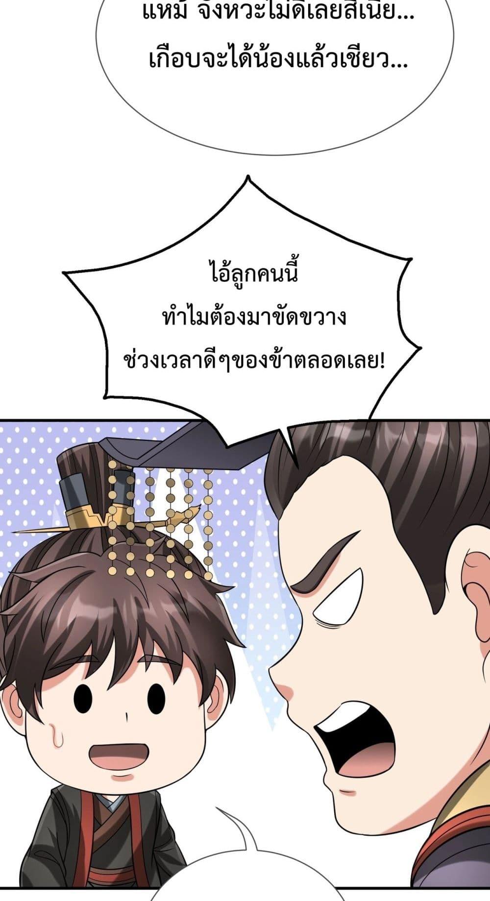Manga-lc-com อ่านมังงะ อ่านการ์ตูน ออนไลน์ ฟรี IKillToBeGo ตอนที่ 1 2 3 4 5 6 7 8 9 10 11 12 13 14 ฟรี ไม่มีโฆษณา Manga-lc - อ่าน มังงะ อ่าน การ์ตูน ออนไลน์ อ่านมังงะ ฟรี