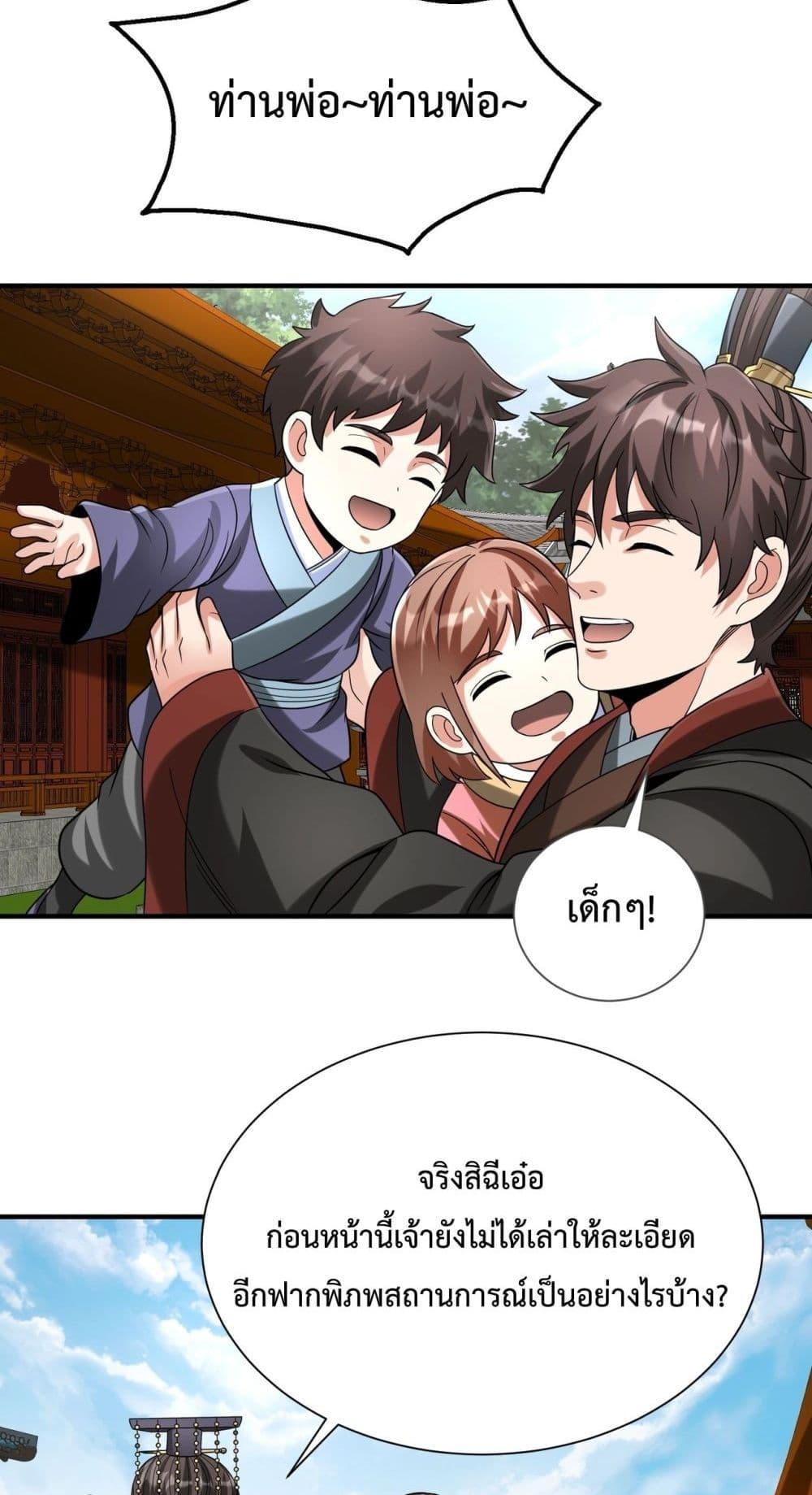 Manga-lc-com อ่านมังงะ อ่านการ์ตูน ออนไลน์ ฟรี IKillToBeGo ตอนที่ 1 2 3 4 5 6 7 8 9 10 11 12 13 14 ฟรี ไม่มีโฆษณา Manga-lc - อ่าน มังงะ อ่าน การ์ตูน ออนไลน์ อ่านมังงะ ฟรี