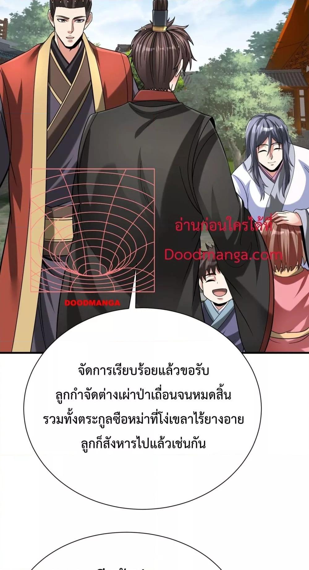 Manga-lc-com อ่านมังงะ อ่านการ์ตูน ออนไลน์ ฟรี IKillToBeGo ตอนที่ 1 2 3 4 5 6 7 8 9 10 11 12 13 14 ฟรี ไม่มีโฆษณา Manga-lc - อ่าน มังงะ อ่าน การ์ตูน ออนไลน์ อ่านมังงะ ฟรี