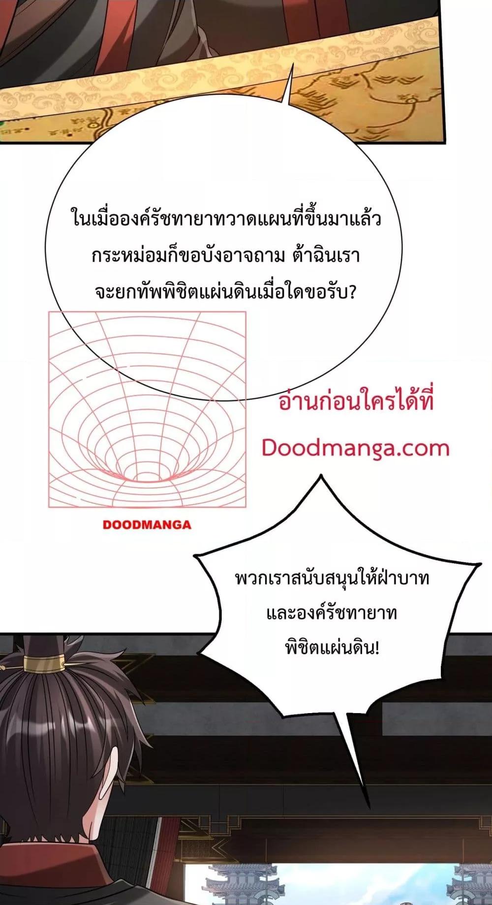 Manga-lc-com อ่านมังงะ อ่านการ์ตูน ออนไลน์ ฟรี IKillToBeGo ตอนที่ 1 2 3 4 5 6 7 8 9 10 11 12 13 14 ฟรี ไม่มีโฆษณา Manga-lc - อ่าน มังงะ อ่าน การ์ตูน ออนไลน์ อ่านมังงะ ฟรี