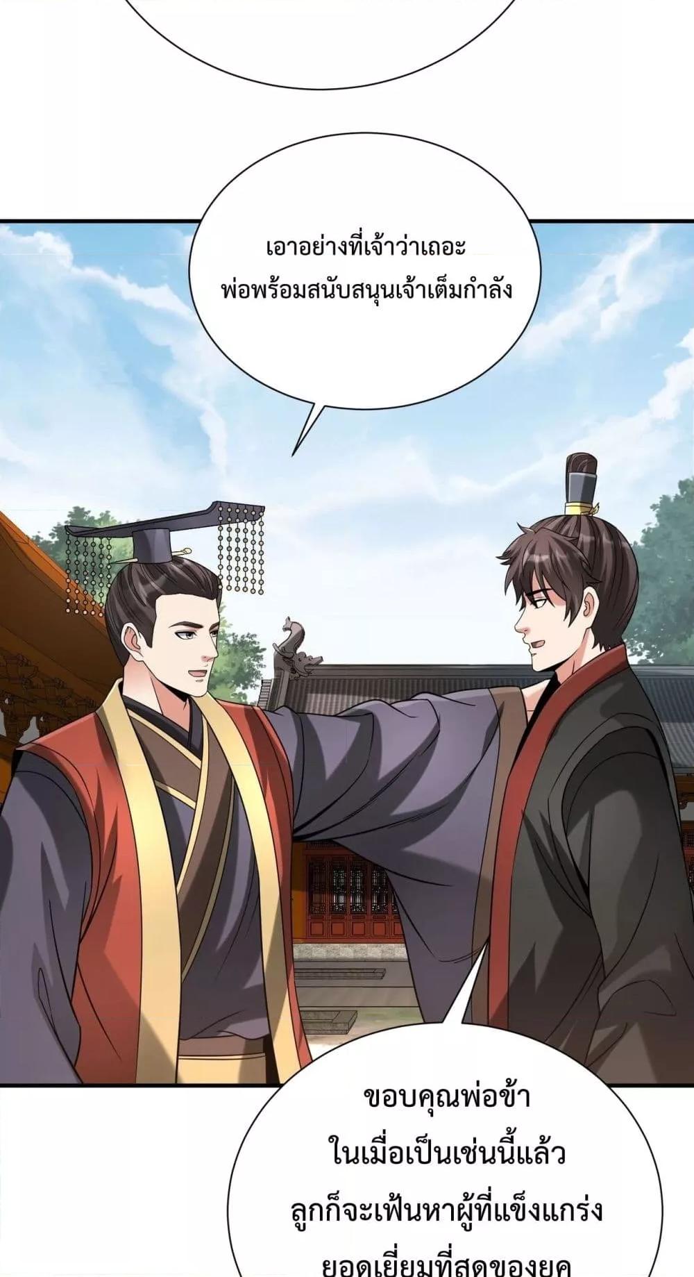 Manga-lc-com อ่านมังงะ อ่านการ์ตูน ออนไลน์ ฟรี IKillToBeGo ตอนที่ 1 2 3 4 5 6 7 8 9 10 11 12 13 14 ฟรี ไม่มีโฆษณา Manga-lc - อ่าน มังงะ อ่าน การ์ตูน ออนไลน์ อ่านมังงะ ฟรี
