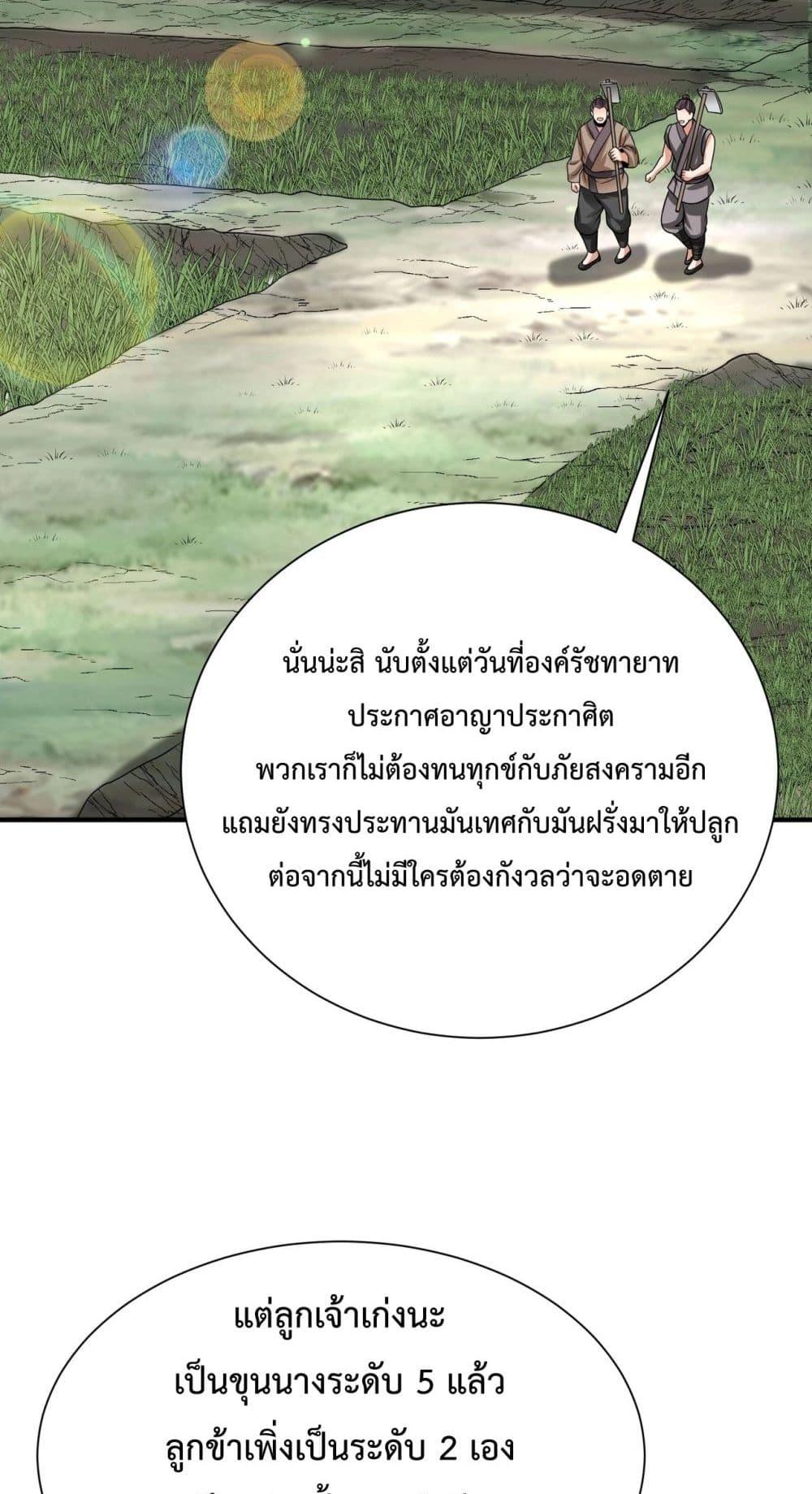 Manga-lc-com อ่านมังงะ อ่านการ์ตูน ออนไลน์ ฟรี IKillToBeGo ตอนที่ 1 2 3 4 5 6 7 8 9 10 11 12 13 14 ฟรี ไม่มีโฆษณา Manga-lc - อ่าน มังงะ อ่าน การ์ตูน ออนไลน์ อ่านมังงะ ฟรี