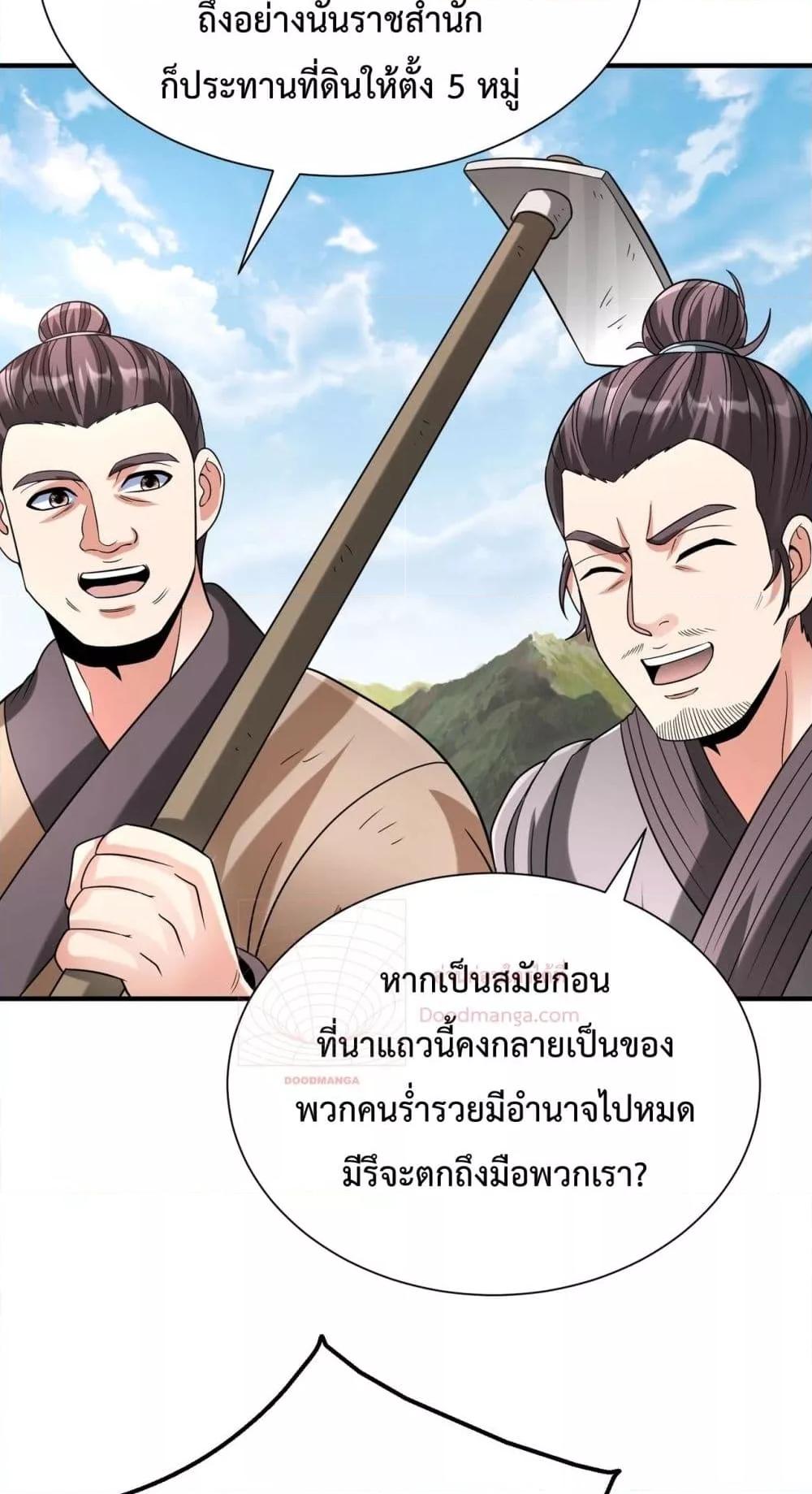 Manga-lc-com อ่านมังงะ อ่านการ์ตูน ออนไลน์ ฟรี IKillToBeGo ตอนที่ 1 2 3 4 5 6 7 8 9 10 11 12 13 14 ฟรี ไม่มีโฆษณา Manga-lc - อ่าน มังงะ อ่าน การ์ตูน ออนไลน์ อ่านมังงะ ฟรี