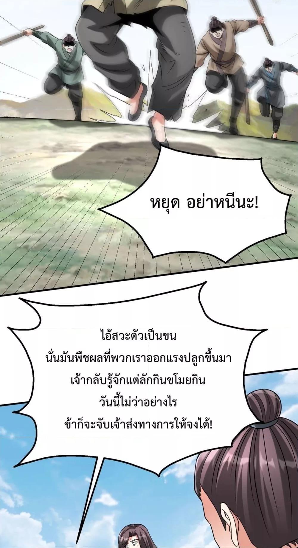 Manga-lc-com อ่านมังงะ อ่านการ์ตูน ออนไลน์ ฟรี IKillToBeGo ตอนที่ 1 2 3 4 5 6 7 8 9 10 11 12 13 14 ฟรี ไม่มีโฆษณา Manga-lc - อ่าน มังงะ อ่าน การ์ตูน ออนไลน์ อ่านมังงะ ฟรี