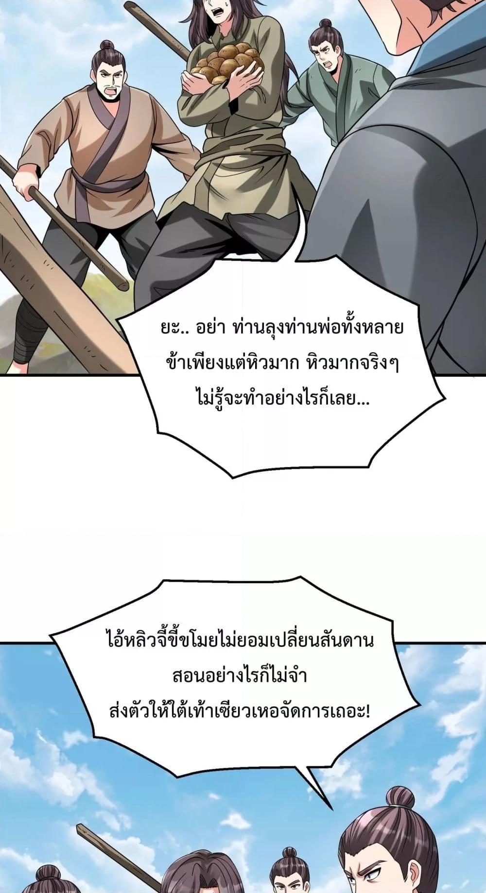 Manga-lc-com อ่านมังงะ อ่านการ์ตูน ออนไลน์ ฟรี IKillToBeGo ตอนที่ 1 2 3 4 5 6 7 8 9 10 11 12 13 14 ฟรี ไม่มีโฆษณา Manga-lc - อ่าน มังงะ อ่าน การ์ตูน ออนไลน์ อ่านมังงะ ฟรี
