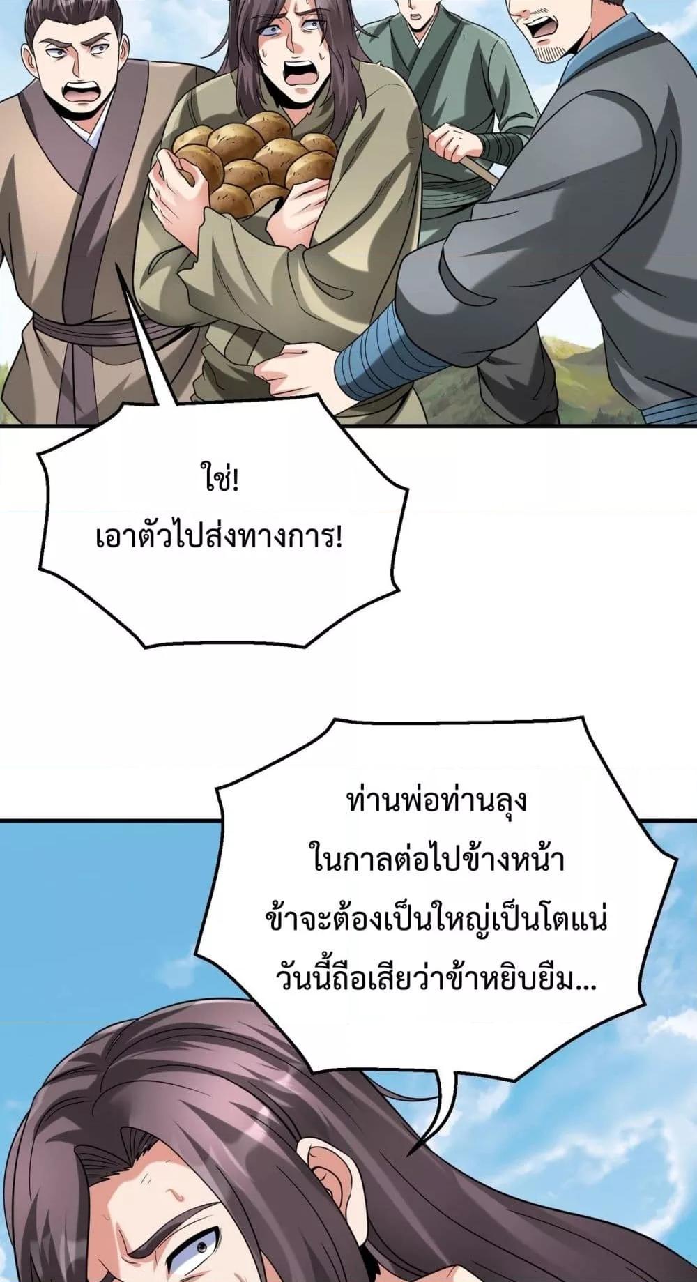 Manga-lc-com อ่านมังงะ อ่านการ์ตูน ออนไลน์ ฟรี IKillToBeGo ตอนที่ 1 2 3 4 5 6 7 8 9 10 11 12 13 14 ฟรี ไม่มีโฆษณา Manga-lc - อ่าน มังงะ อ่าน การ์ตูน ออนไลน์ อ่านมังงะ ฟรี