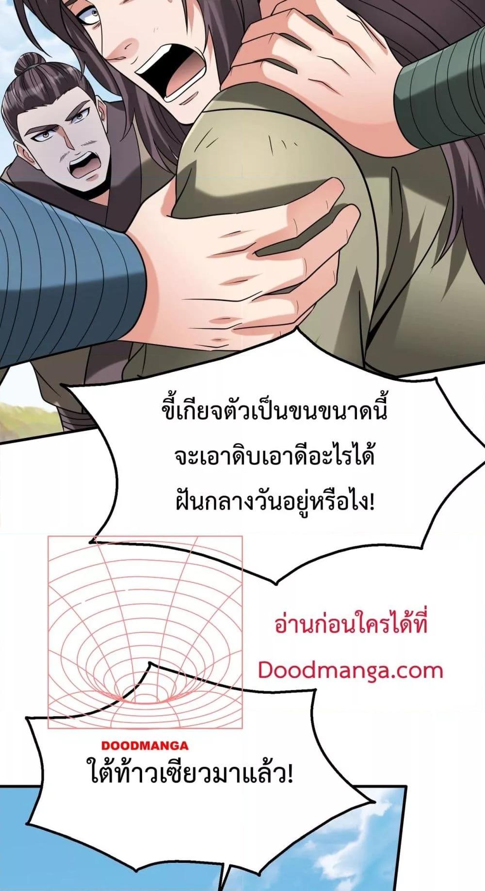 Manga-lc-com อ่านมังงะ อ่านการ์ตูน ออนไลน์ ฟรี IKillToBeGo ตอนที่ 1 2 3 4 5 6 7 8 9 10 11 12 13 14 ฟรี ไม่มีโฆษณา Manga-lc - อ่าน มังงะ อ่าน การ์ตูน ออนไลน์ อ่านมังงะ ฟรี