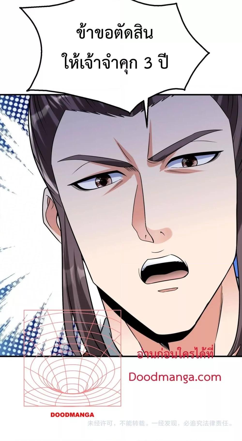 Manga-lc-com อ่านมังงะ อ่านการ์ตูน ออนไลน์ ฟรี IKillToBeGo ตอนที่ 1 2 3 4 5 6 7 8 9 10 11 12 13 14 ฟรี ไม่มีโฆษณา Manga-lc - อ่าน มังงะ อ่าน การ์ตูน ออนไลน์ อ่านมังงะ ฟรี