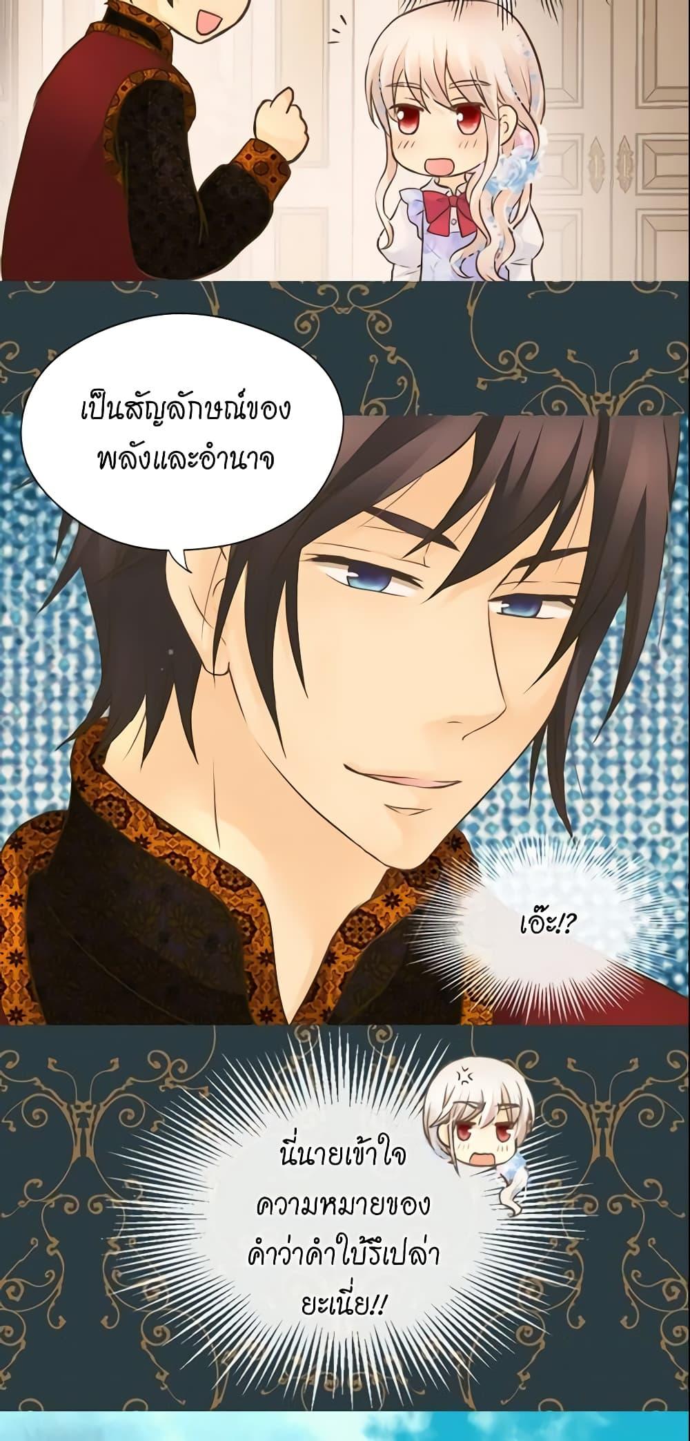 Manga-lc-com อ่านมังงะ อ่านการ์ตูน ออนไลน์ ฟรี Daughter of the Emperor ตอนที่ 1 2 3 4 5 6 7 8 9 10 11 12 13 14 ฟรี ไม่มีโฆษณา Manga-lc - อ่าน มังงะ อ่าน การ์ตูน ออนไลน์ อ่านมังงะ ฟรี