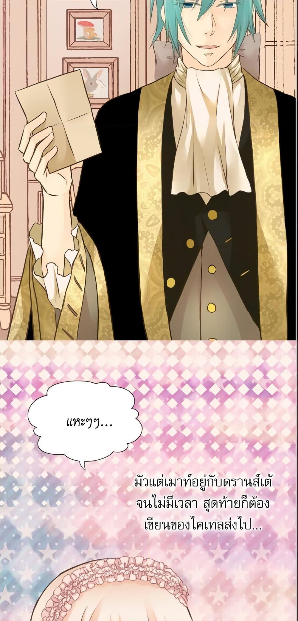 Manga-lc-com อ่านมังงะ อ่านการ์ตูน ออนไลน์ ฟรี Daughter of the Emperor ตอนที่ 1 2 3 4 5 6 7 8 9 10 11 12 13 14 ฟรี ไม่มีโฆษณา Manga-lc - อ่าน มังงะ อ่าน การ์ตูน ออนไลน์ อ่านมังงะ ฟรี