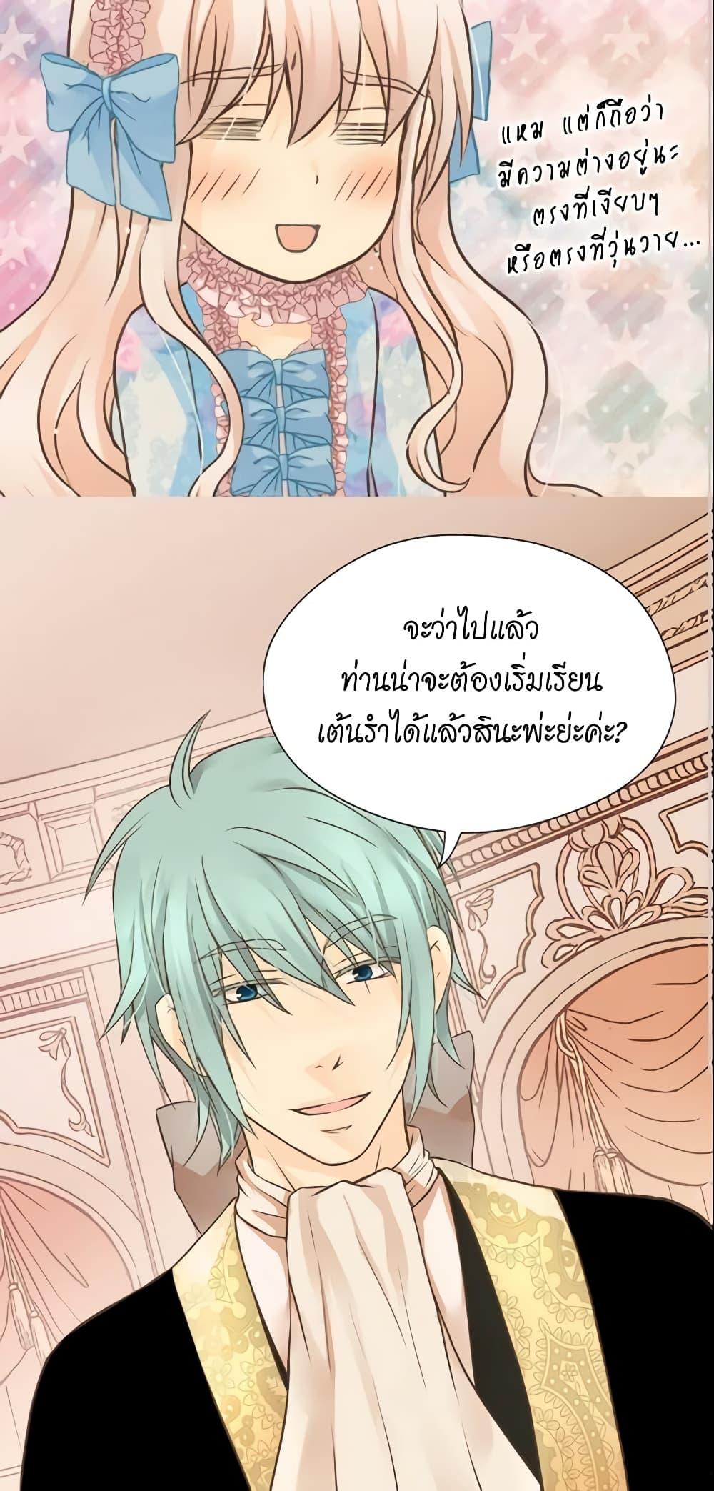 Manga-lc-com อ่านมังงะ อ่านการ์ตูน ออนไลน์ ฟรี Daughter of the Emperor ตอนที่ 1 2 3 4 5 6 7 8 9 10 11 12 13 14 ฟรี ไม่มีโฆษณา Manga-lc - อ่าน มังงะ อ่าน การ์ตูน ออนไลน์ อ่านมังงะ ฟรี